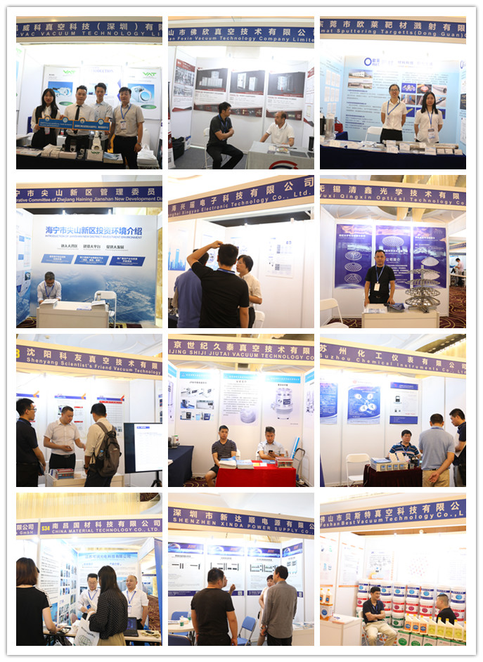 为真空行业插上VCCS的翅膀：2019深圳真空镀膜大会（夏季）闭幕