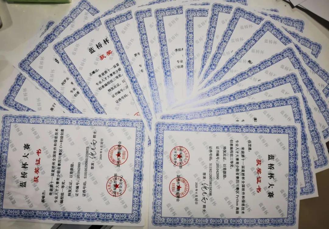 喜报！喜报！喜报！第十一届蓝桥杯大赛千里码学员再出佳绩啦