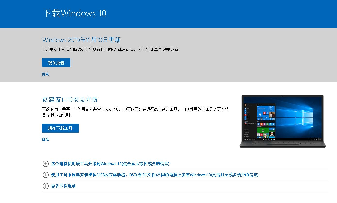 win10专业版不用u盘重装为家庭版,大白菜u盘重装win10系统步骤图解