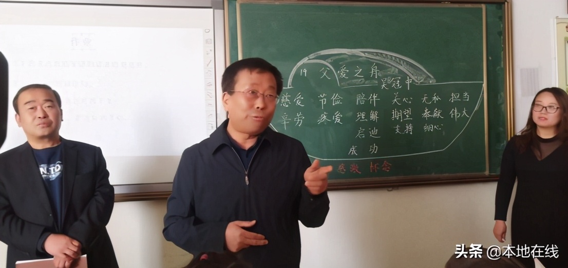 忻州市第十三中学赵爱香,家校共育德育树人家庭教育公开课