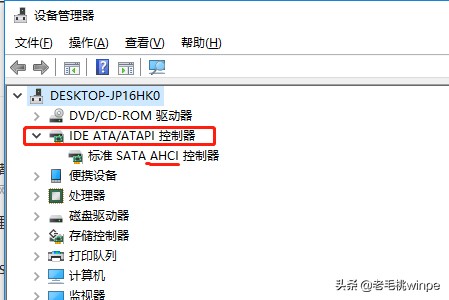 新买的固态硬盘用硬盘盒无法读取,sata接口固态硬盘选ide还是ahci