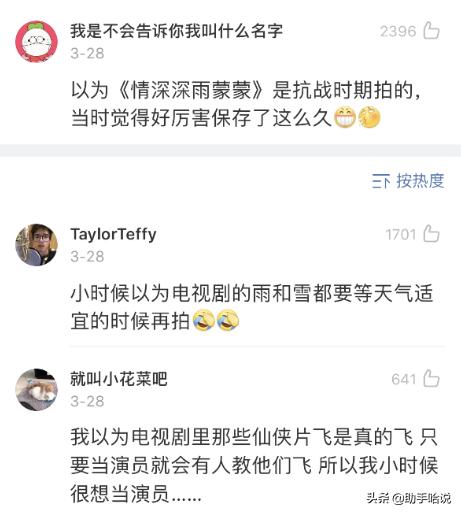 小时候做过的那些奇葩糗事,讲小时候糗事的沙雕视频