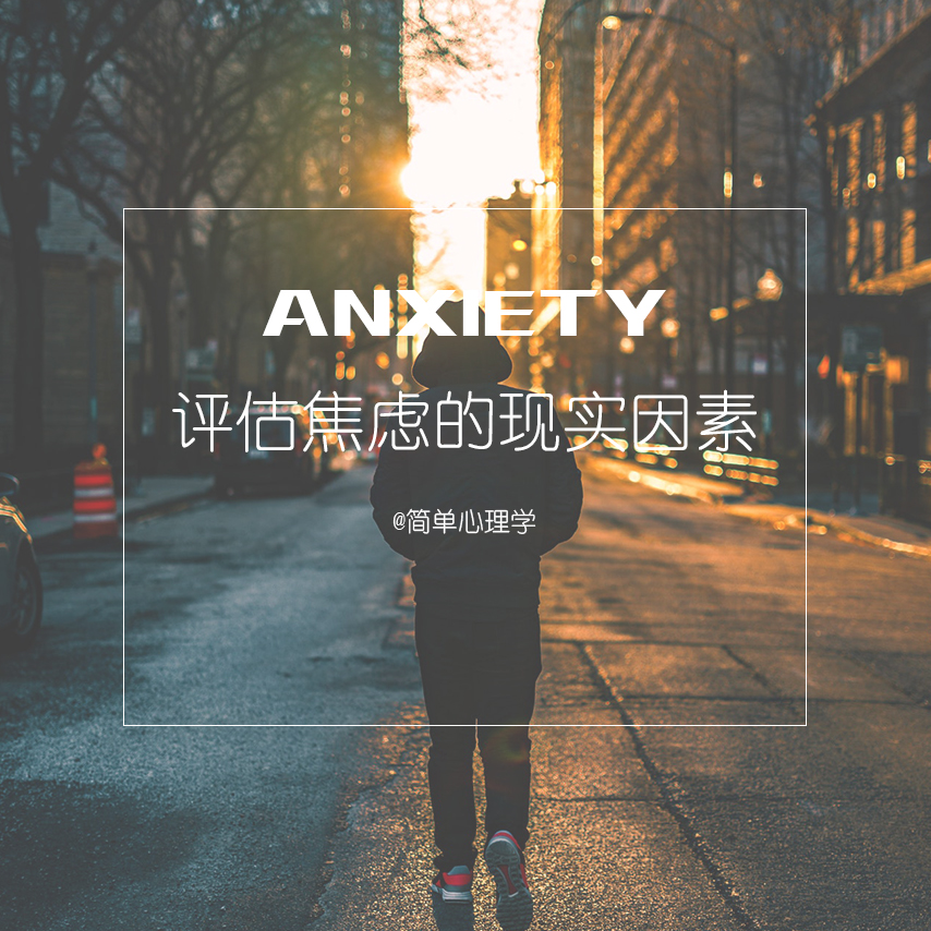 焦虑了如何缓解,焦虑怎么办最快最有效