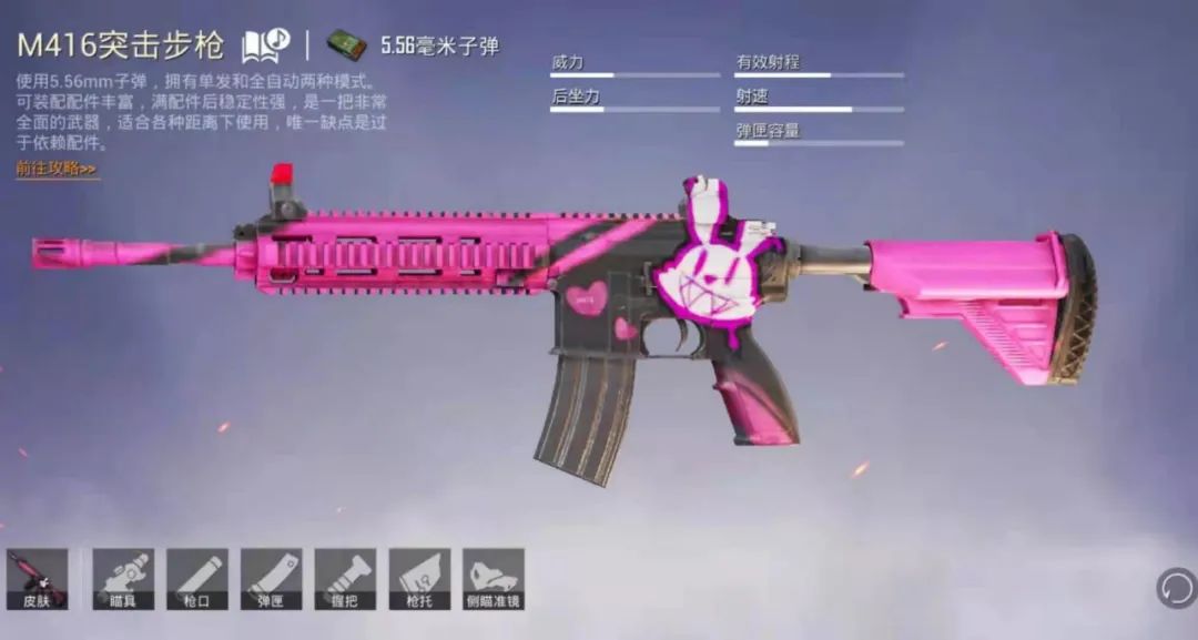 如何使和平精英压枪的稳定性更高,和平精英ump45配什么配件最稳