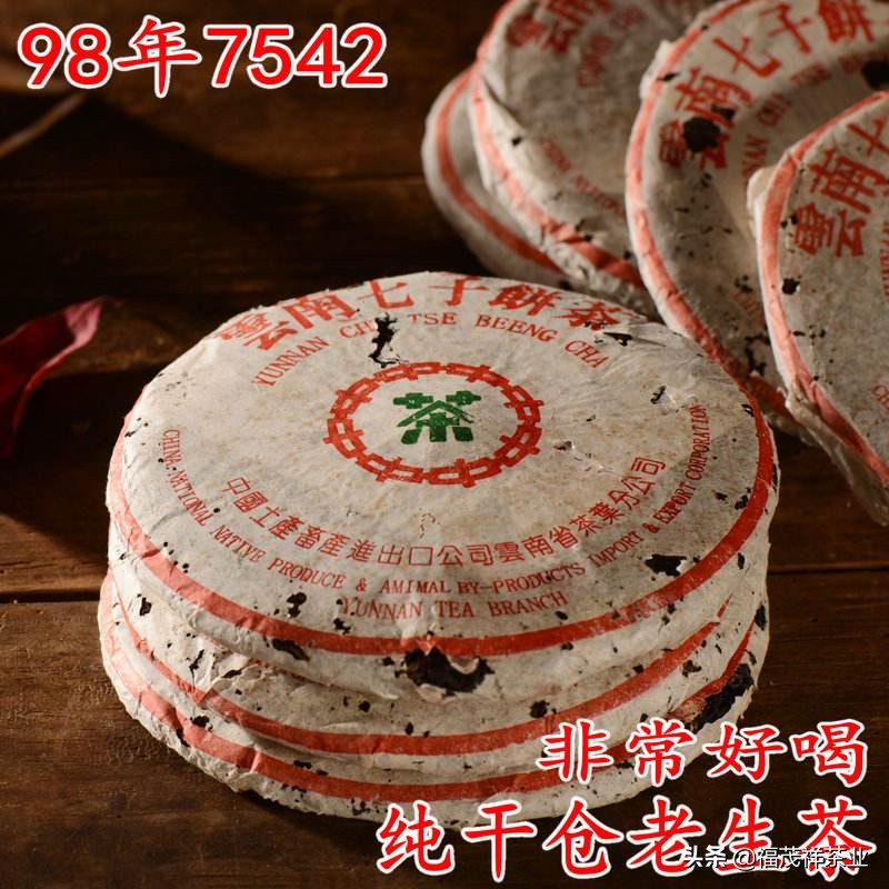 中茶印级茶有什么寓意,号级茶印级茶和饼级别茶的区别