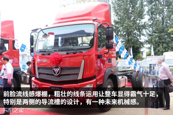 福田瑞沃es5手动挡,福田瑞沃es5节油模式开关怎么调整