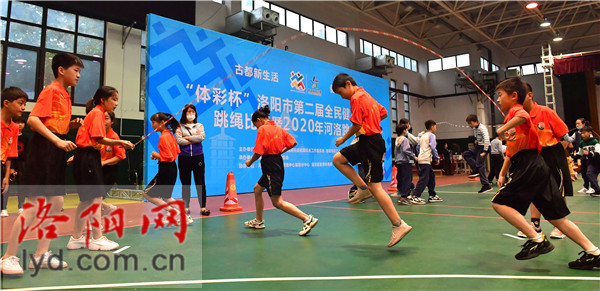 洛阳市全民健身运动会跳绳比赛,运动会跳绳比赛小学生