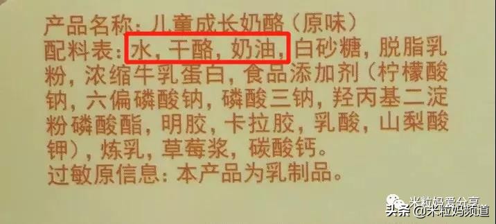 吃一口会爆浆的奶酪,吃一嘴奶酪