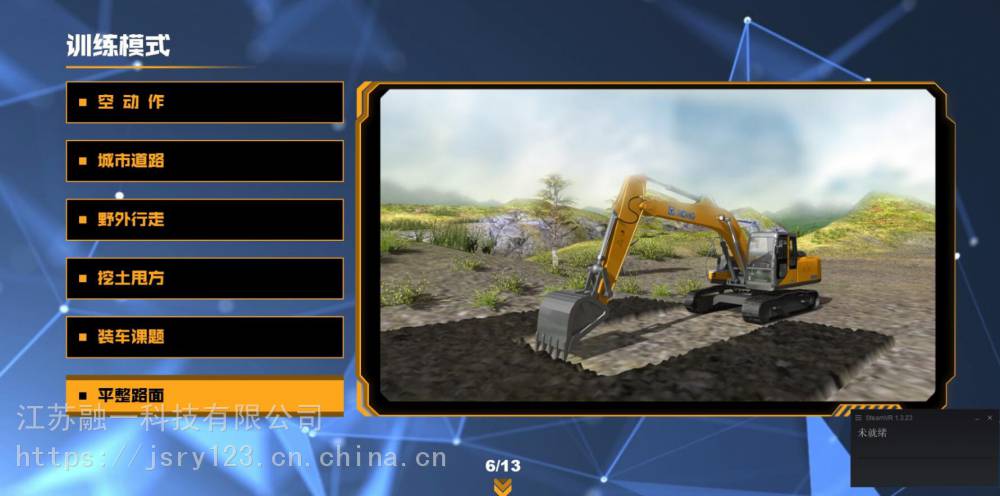 履带式工程挖掘机,履带式仿真挖掘机