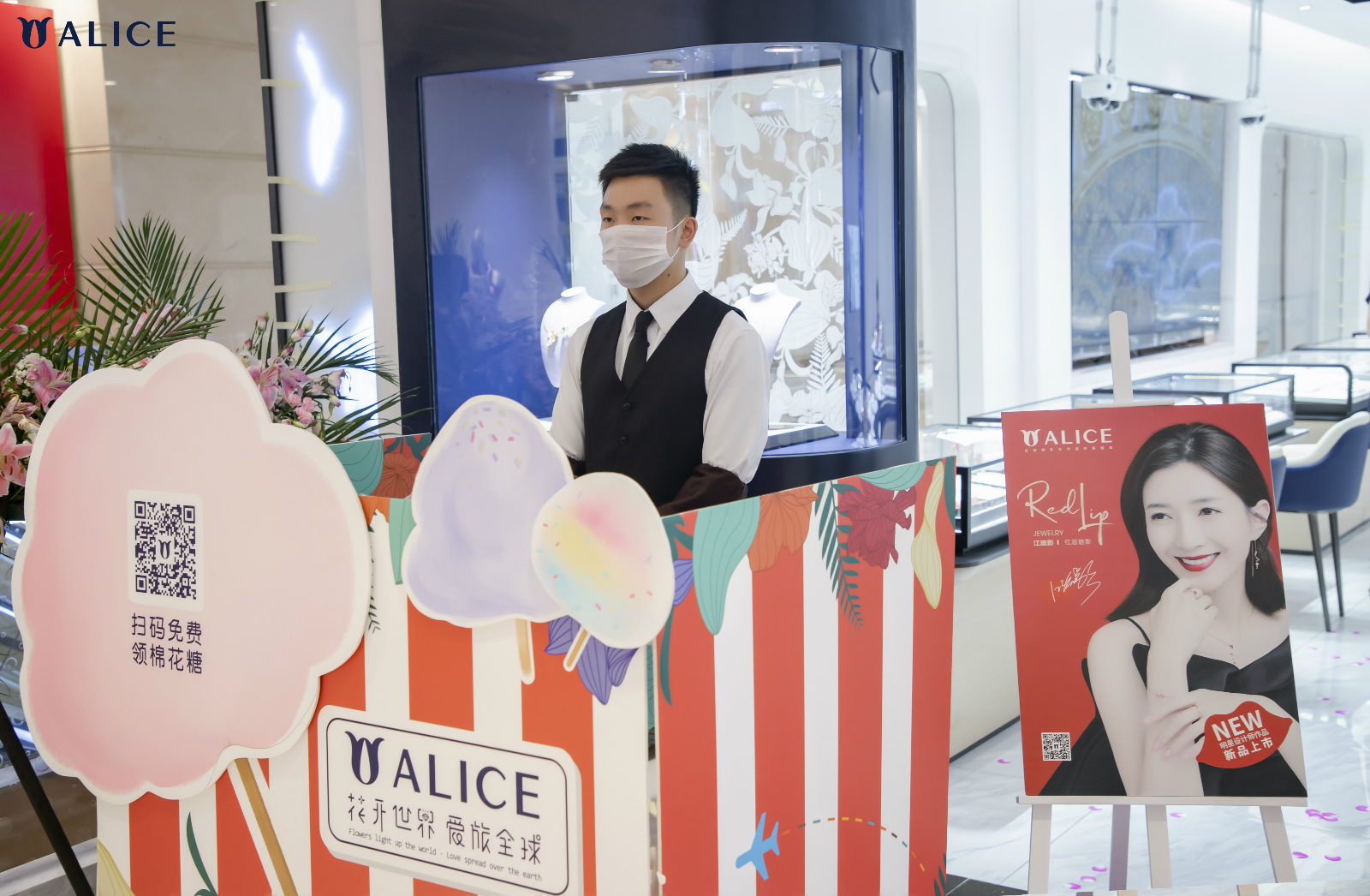 alice爱丽丝珠宝旗舰店,alice爱丽丝珠宝成都有店吗