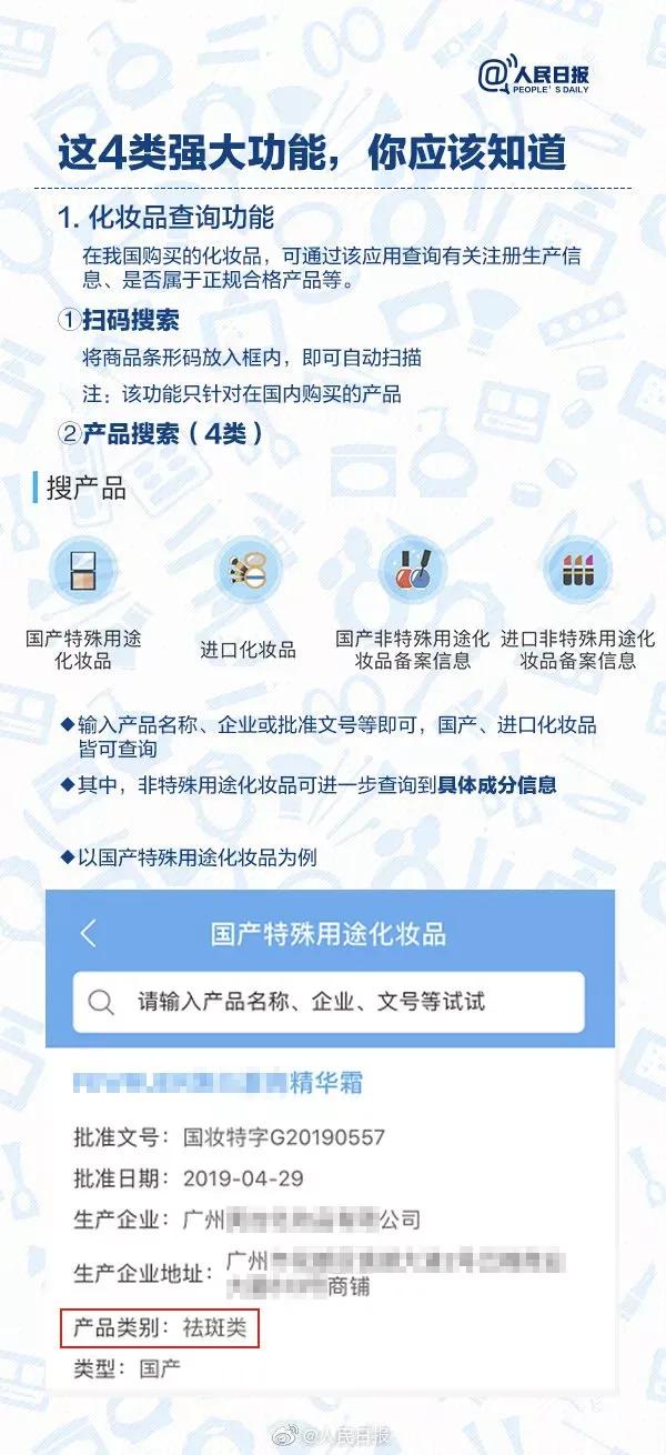 你买的大牌都是真的吗,售卖假货涉案8万元会被判处多久