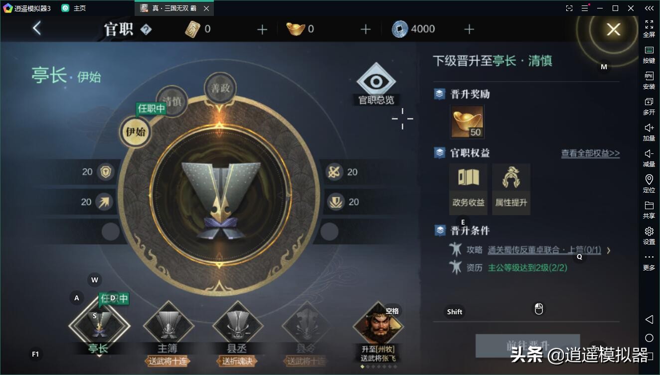 腾讯真三国无双online好玩吗,腾讯真三国无双争霸