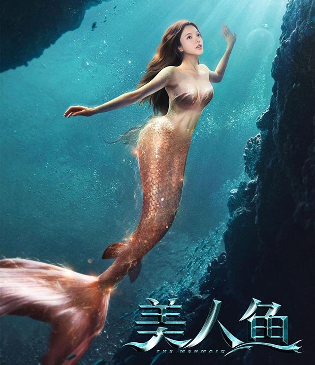 《美人鱼》杀来了！“亚洲第一美”女神重磅出演，戏份却少得可怜