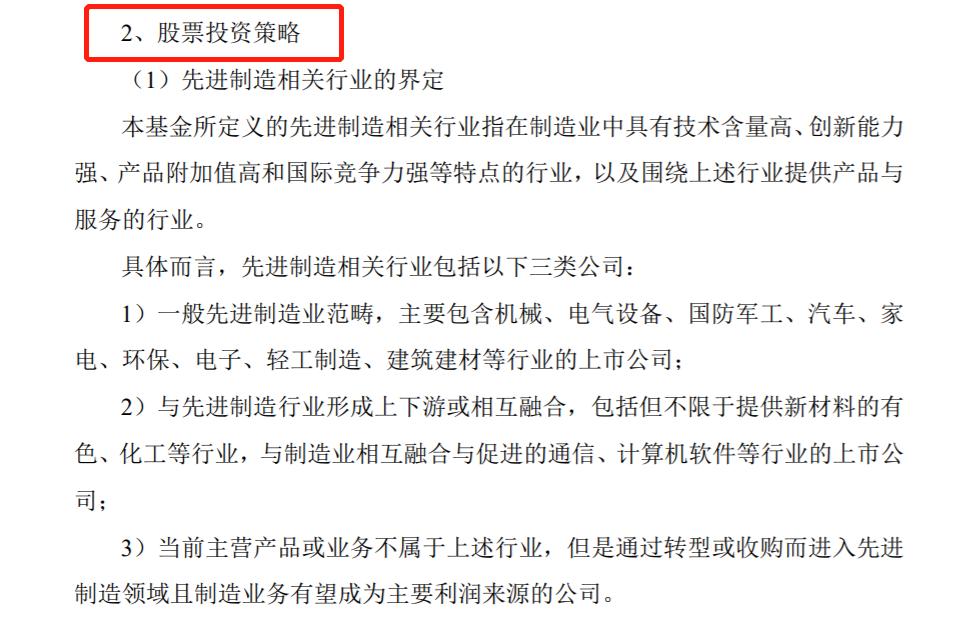 通过机构选股绝招,与机构同步选股