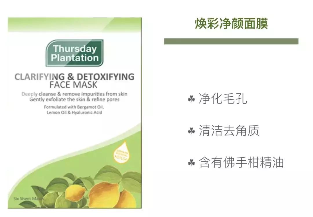 澳洲国民品牌,澳洲茶树祛痘膏欧阳娜娜