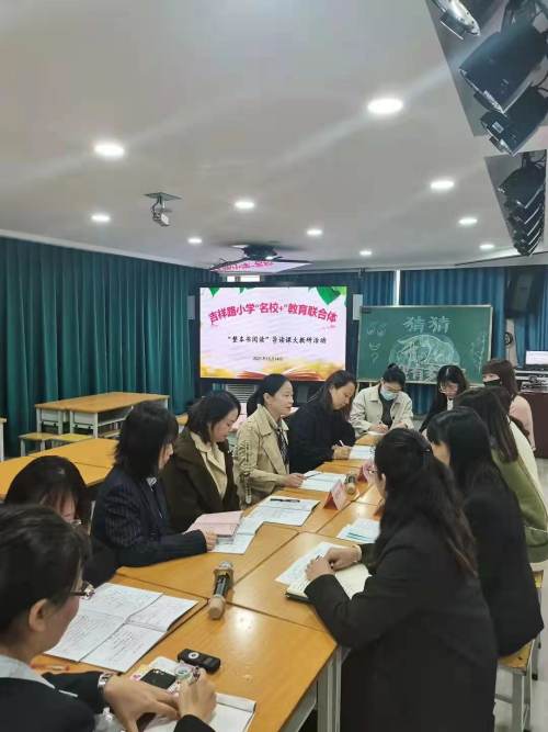 陕西省西安市吉祥路小学,吉祥路小学名校教育联合体