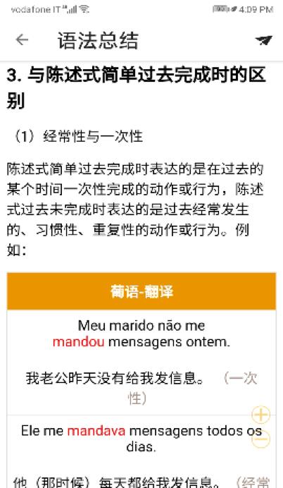 葡萄牙语学习最快方法,到葡萄牙怎么学葡语