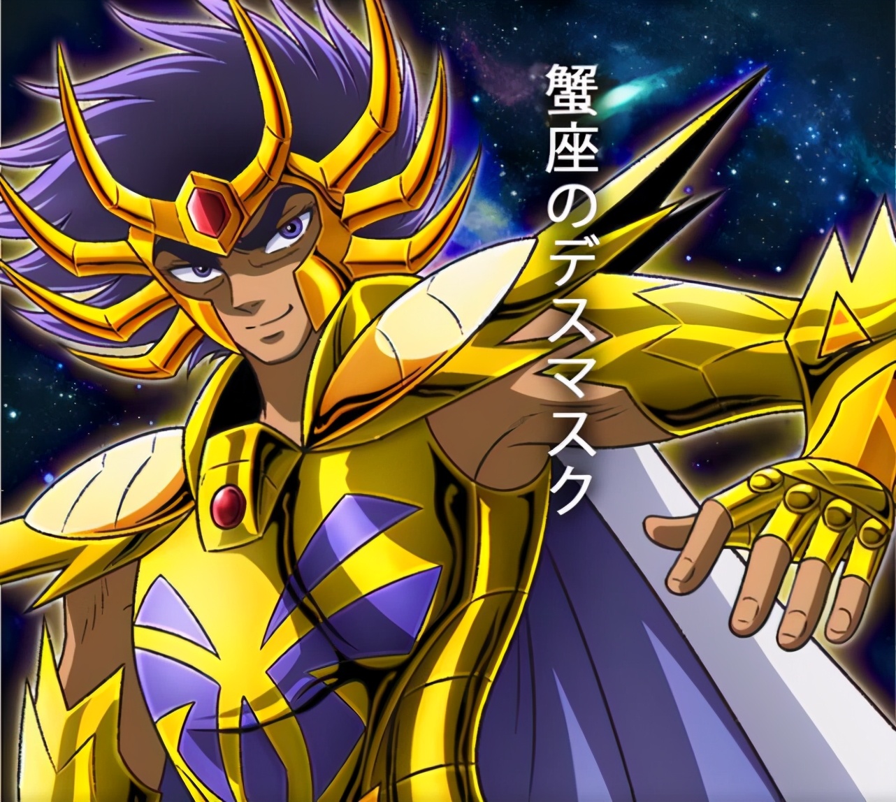 圣斗士星矢黄金十二宫国语版61集,圣斗士星矢黄金十二宫各自的绝招