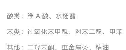 孕妇护肤品和普通护肤品的区别,孕妇护肤品和普通护肤品区别