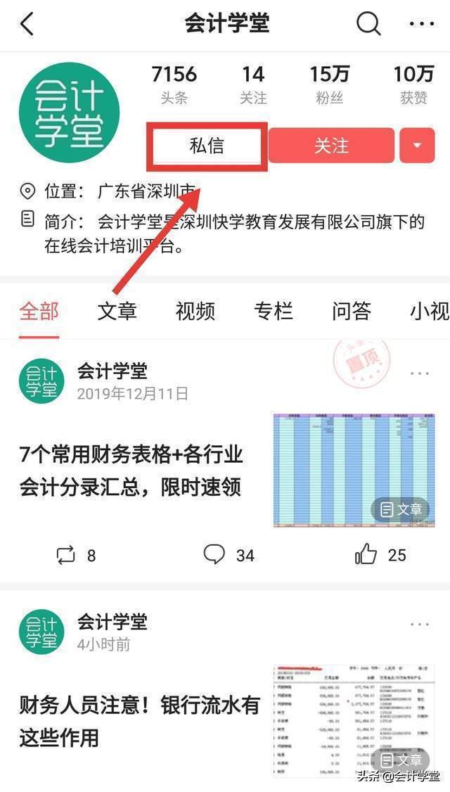 会计必备的财务报表,会计报表分析必备资料