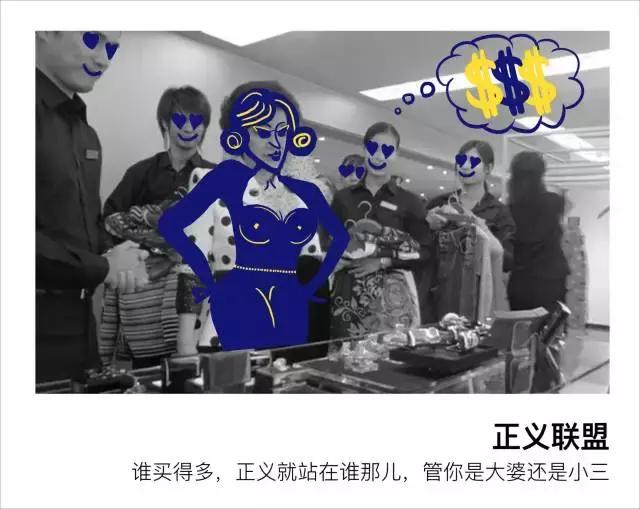 奢侈品销售当小三,奢侈品销售真实经历