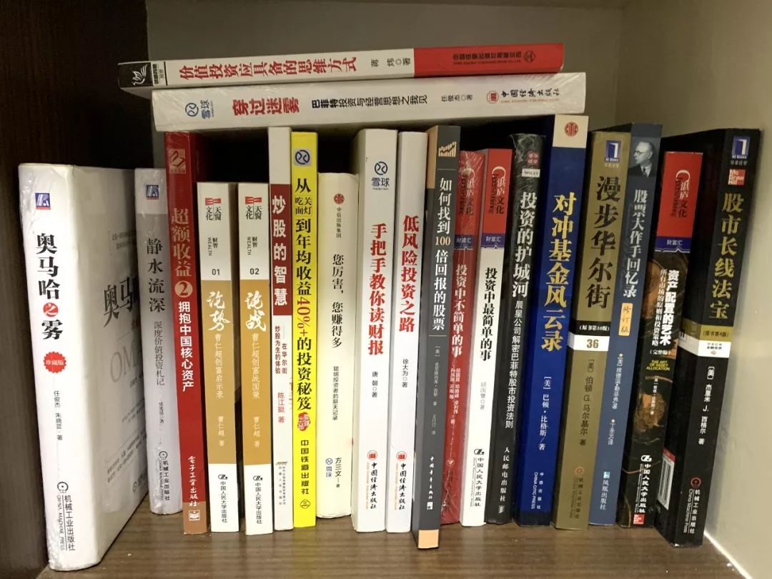 读10遍以上的投资书籍,必须要读的投资书