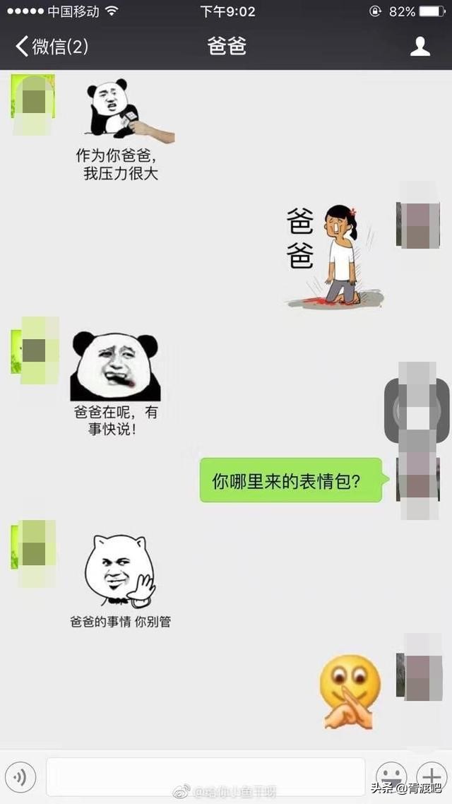 父母和自己比惨的聊天记录,与父母无法沟通的绝望聊天记录