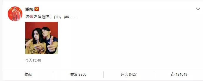 张杰“出轨”坐实?谢娜活捉小三:舌上有龙泉,杀人不见血