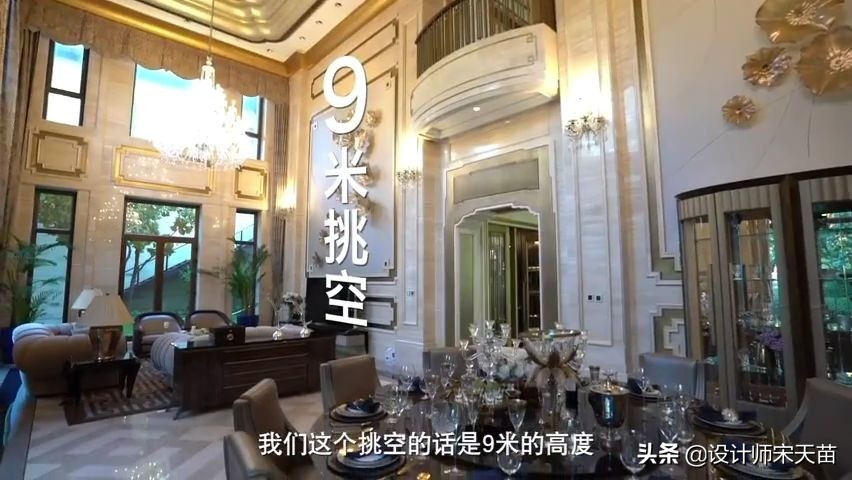 北京2亿豪宅曝光,北京豪宅2亿以上