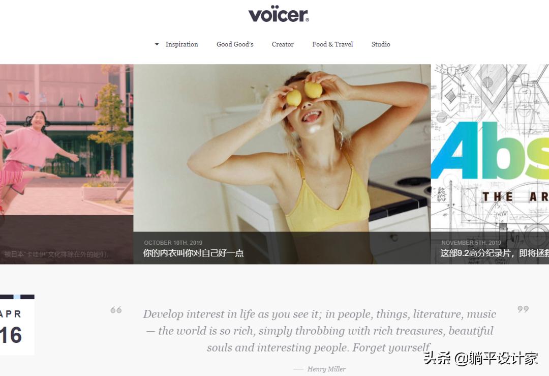 定制设计师自学网站推荐排行榜,设计师网站pinterest