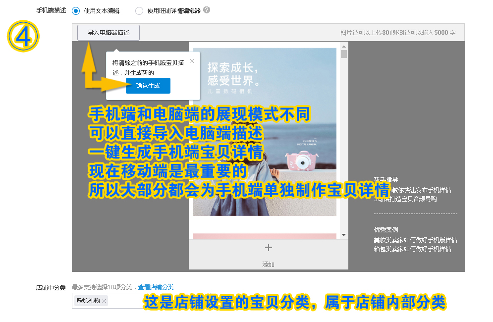 新手开淘宝店铺如何上架宝贝,新手开淘宝店怎么快速上架产品