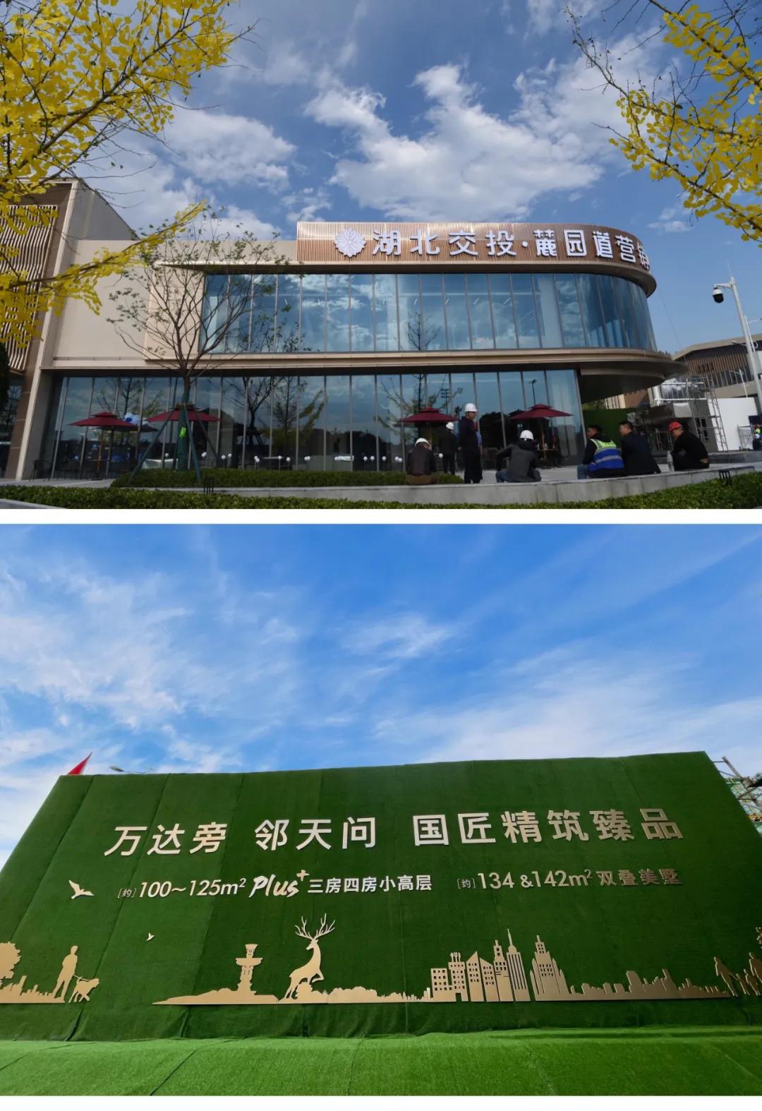 夷陵区未来十年发展规划,2024夷陵区重大规划