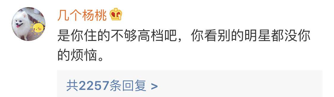 李荣浩悲惨的故事,李荣浩悲惨故事