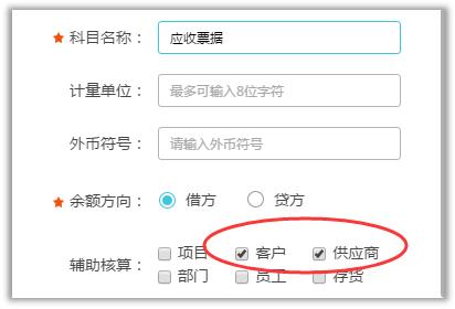 十月一国庆长假“好会计”送来一大波福利
