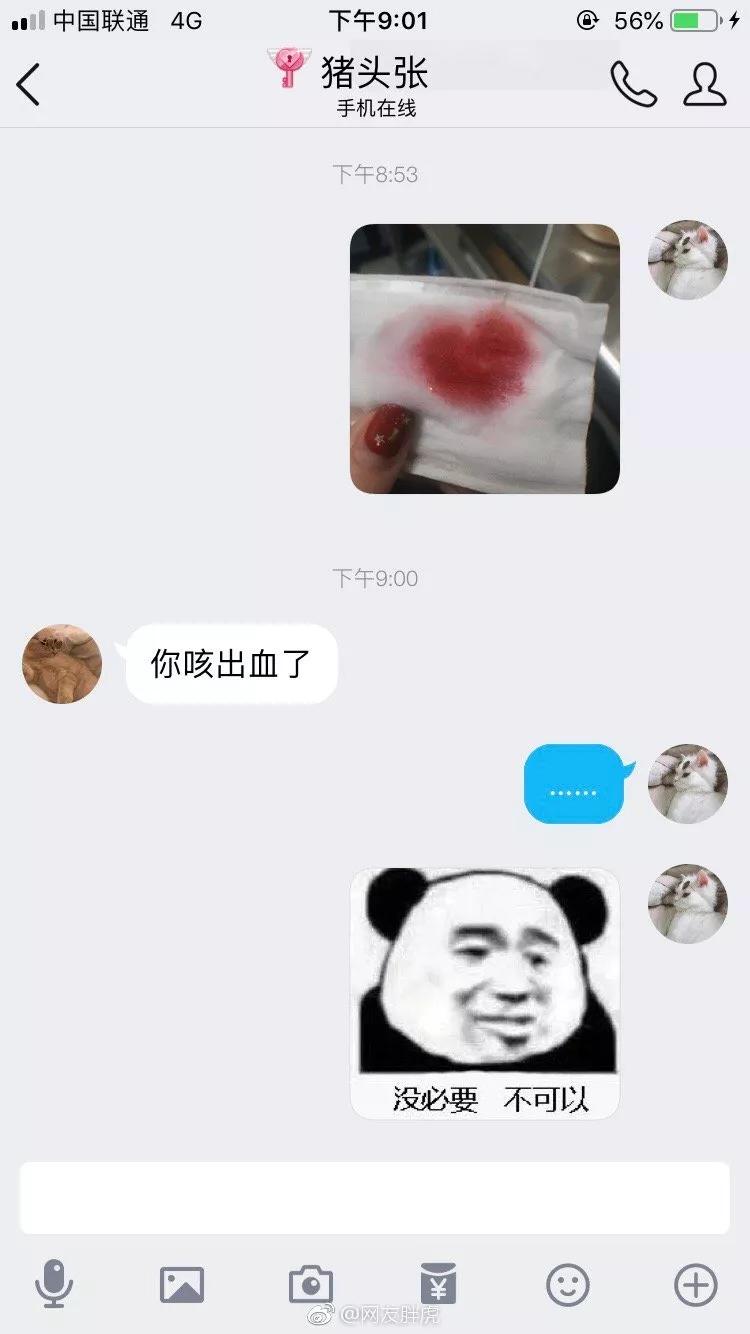 钢铁直男怎么改变自己的聊天方式,与钢铁直男的日常对话