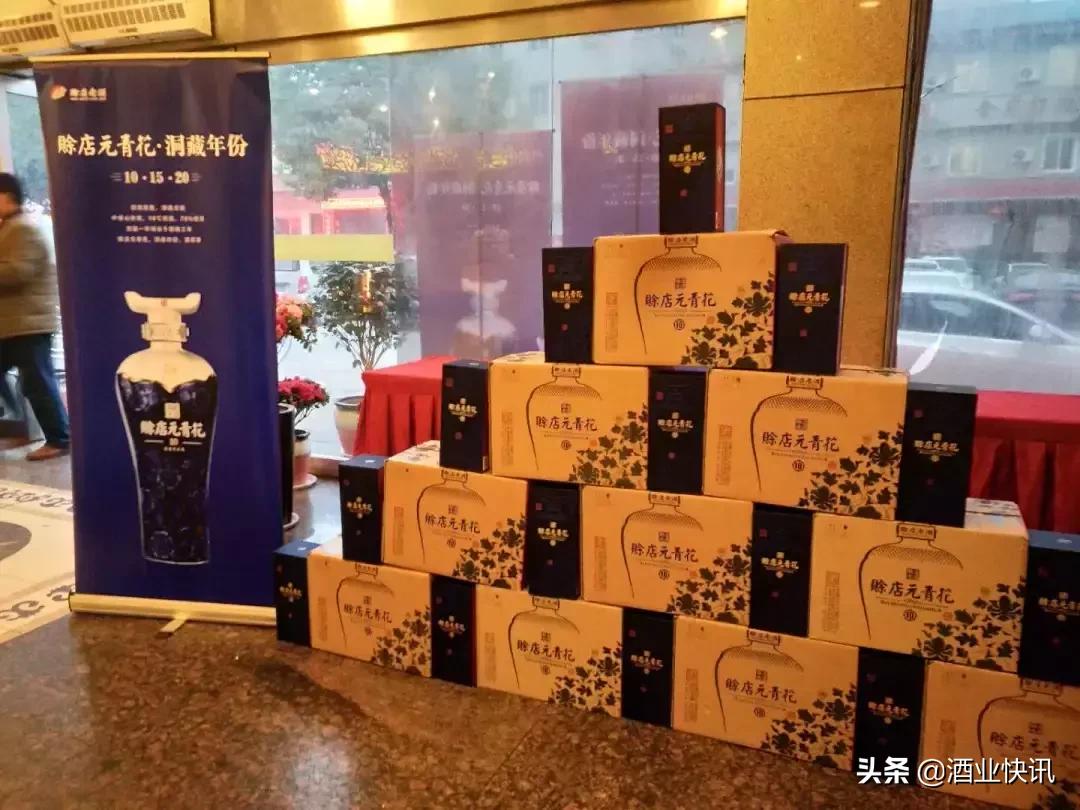 赊店元青花报价,赊店老酒52度元青花125ml单瓶价格