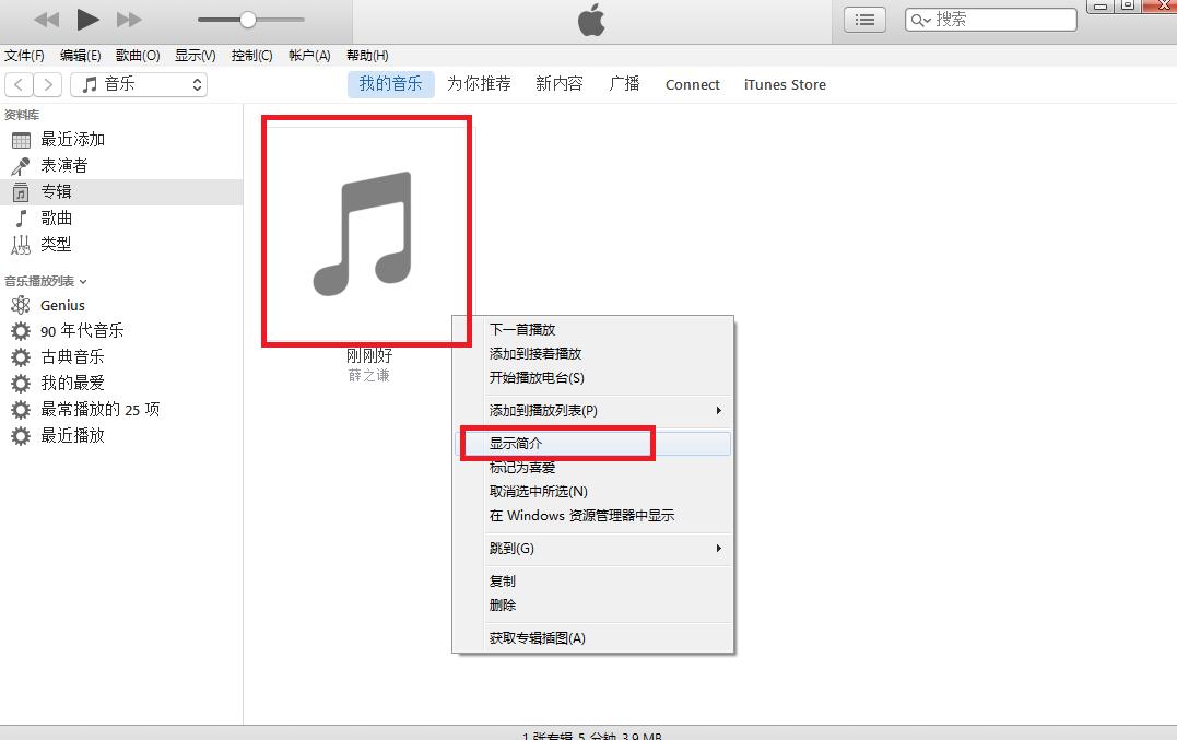濡備綍鐢ㄥ簱涔愰槦璁剧疆鑻规灉閾冨０,鎶栭煶闊充箰鎬庝箞璁剧疆閾冨０鑻规灉