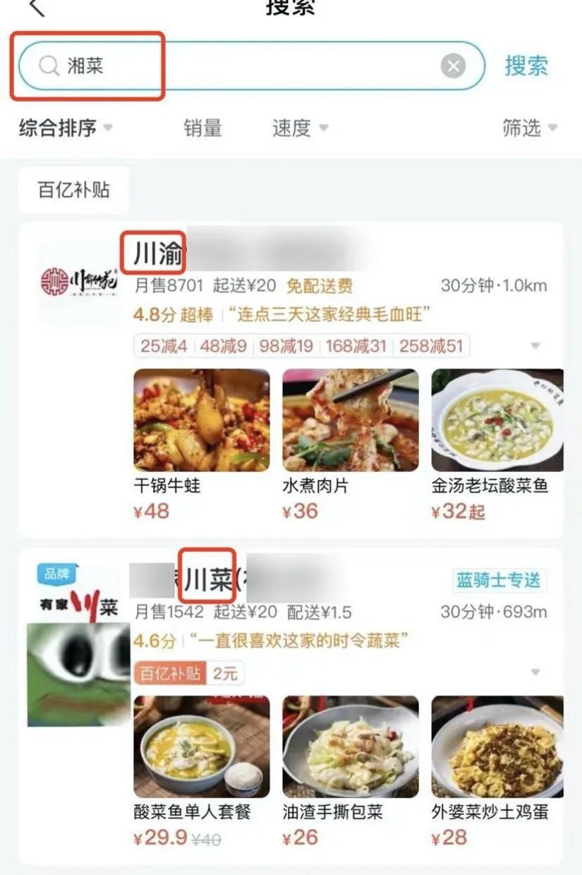 十大爆笑外卖差评回复,爆笑外卖小哥差评段子