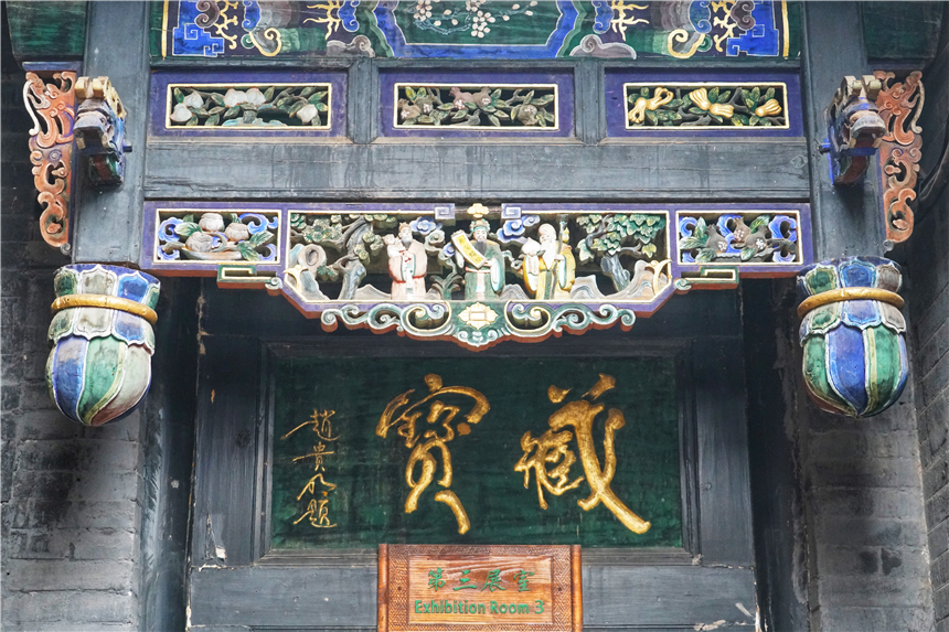 慈禧山西票号,山西票号的实力