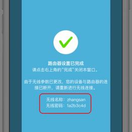 如何设置无线路由器网速最快,如何设置无线路由器的方法