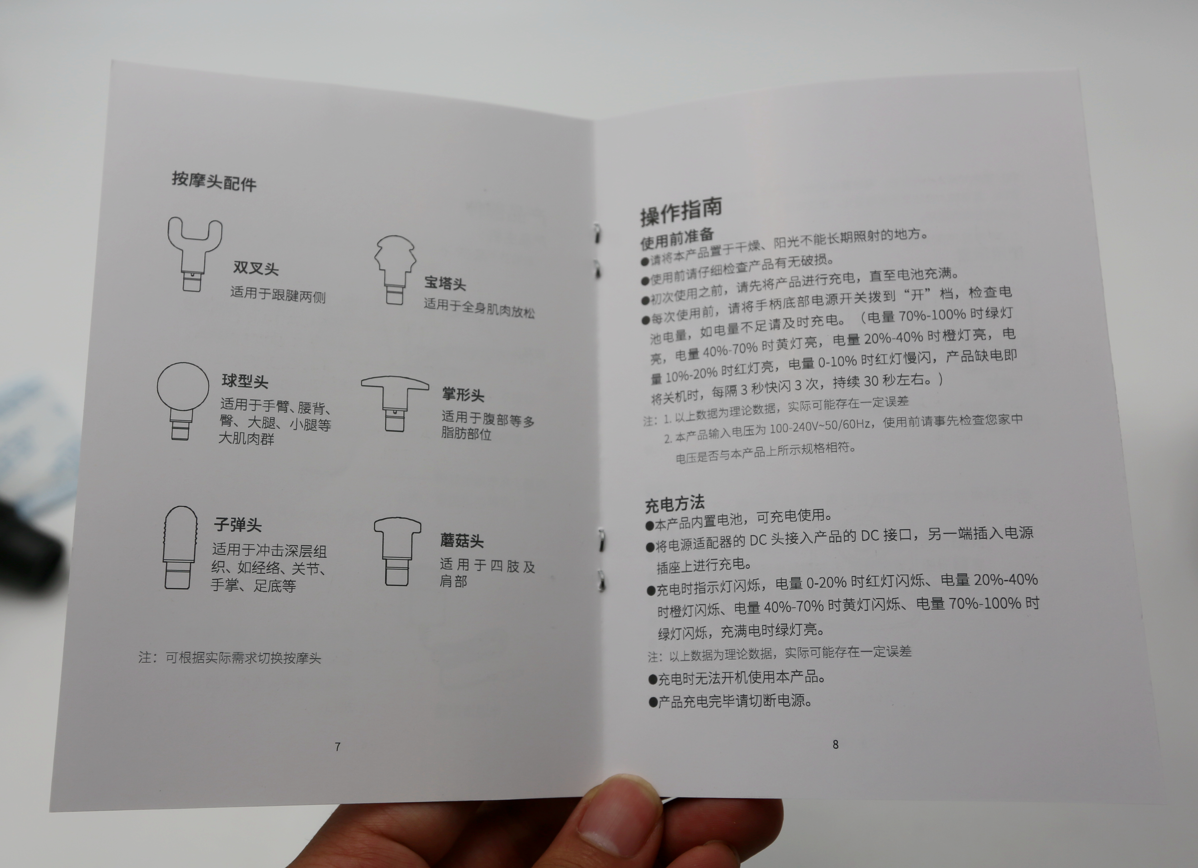 奥佳华筋膜枪使用技巧,奥佳华筋膜枪测评