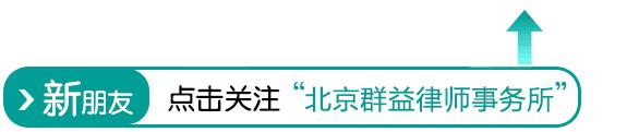 买房答疑：100多万误买“凶宅”可以退房么？可以索赔吗？