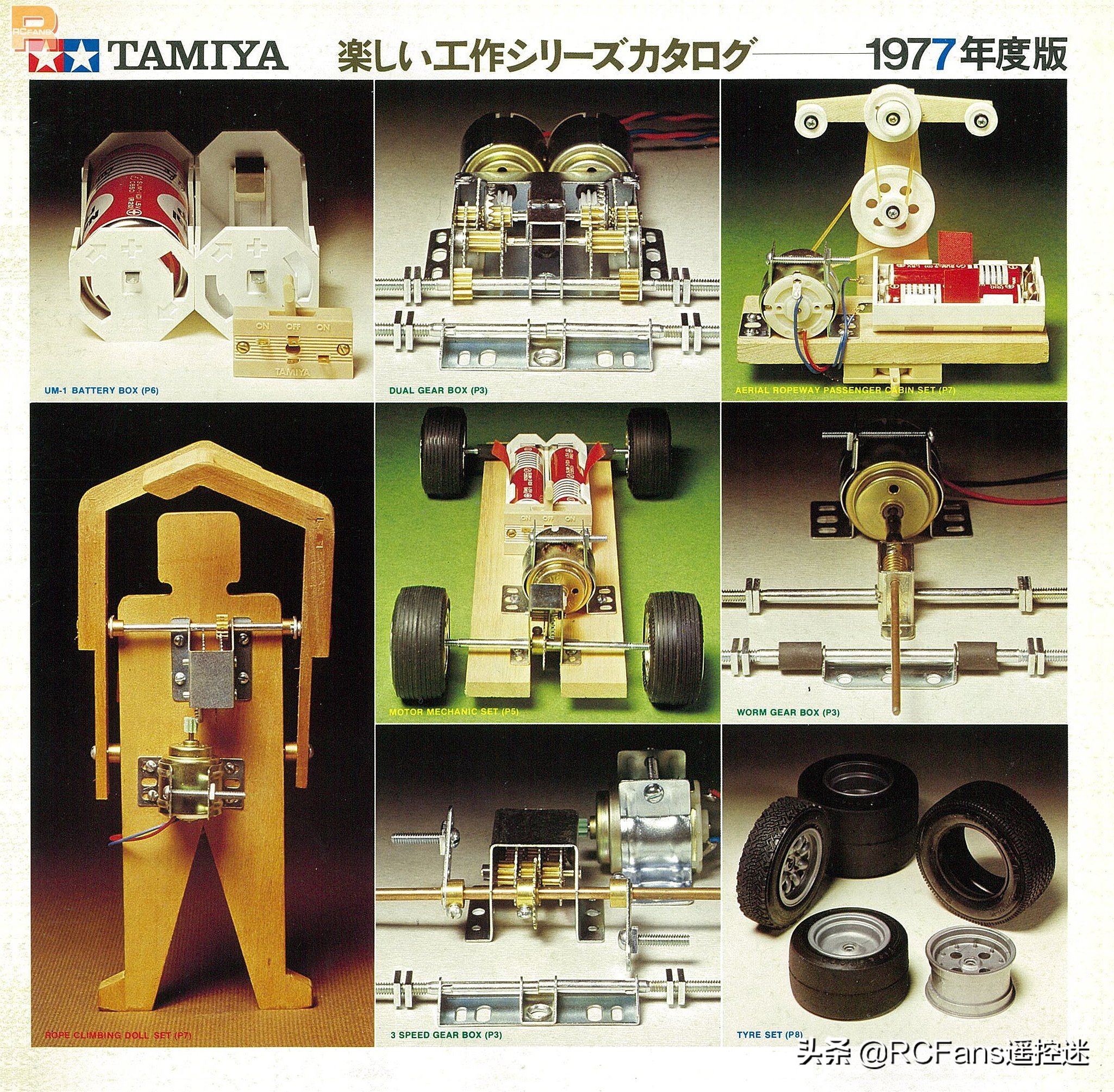 tamiya组装图片,tamiya新产品