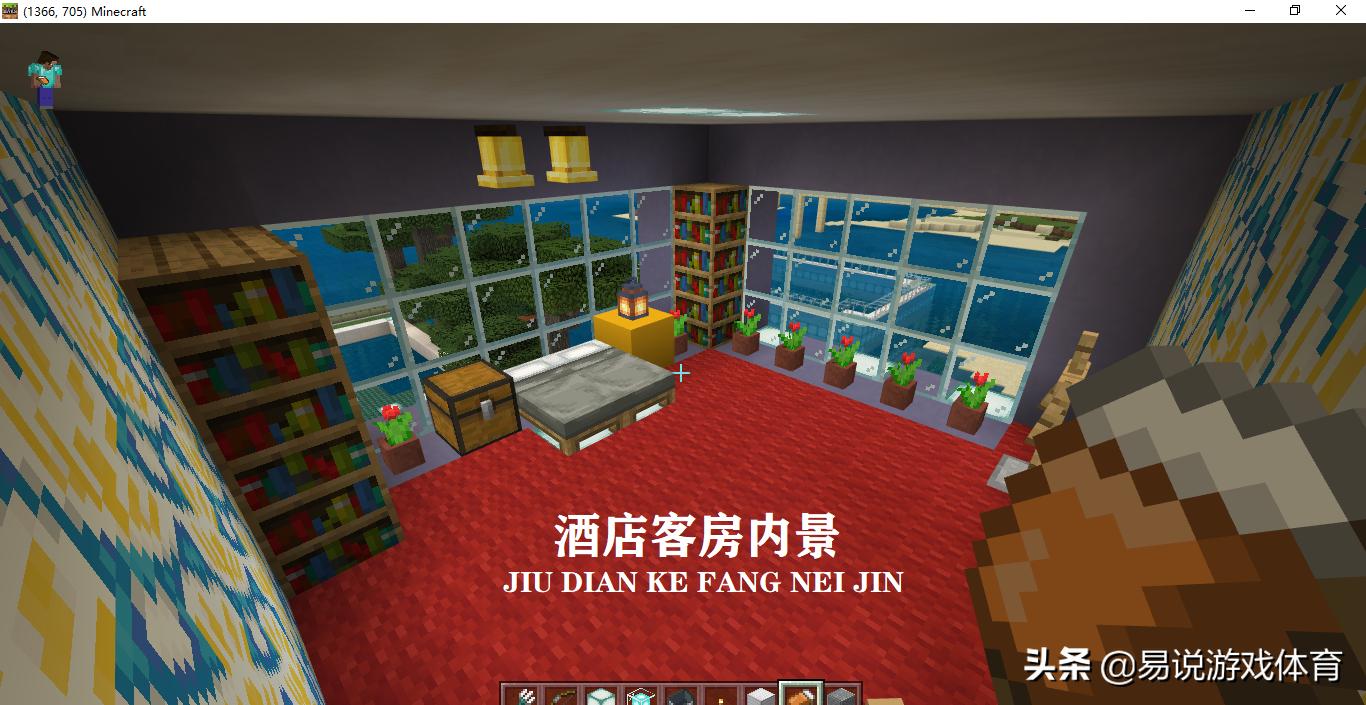 我的世界打造小型城市,我的世界建造小型城市计划