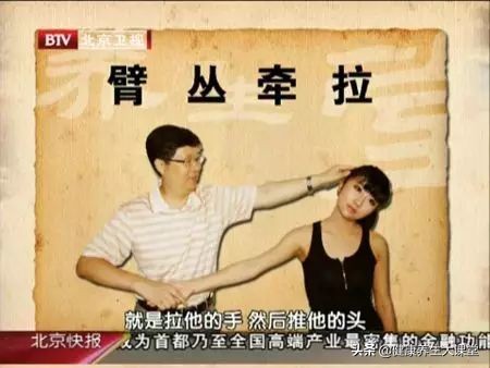 拉开筋最快方法,拉筋长寿老祖宗留下实用拉筋术