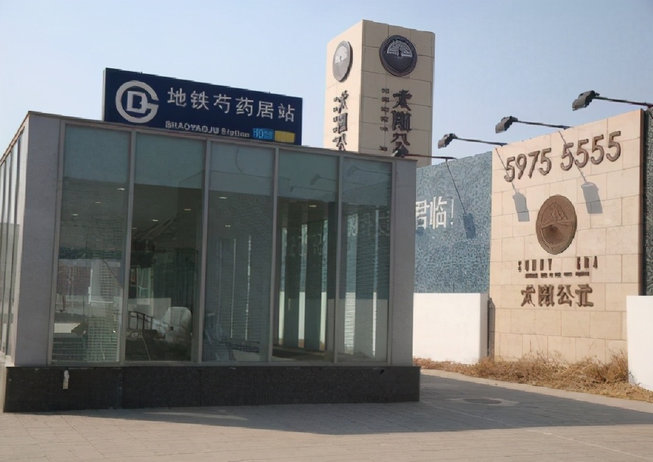 成交量最多的小学区房,成交量最高的小区