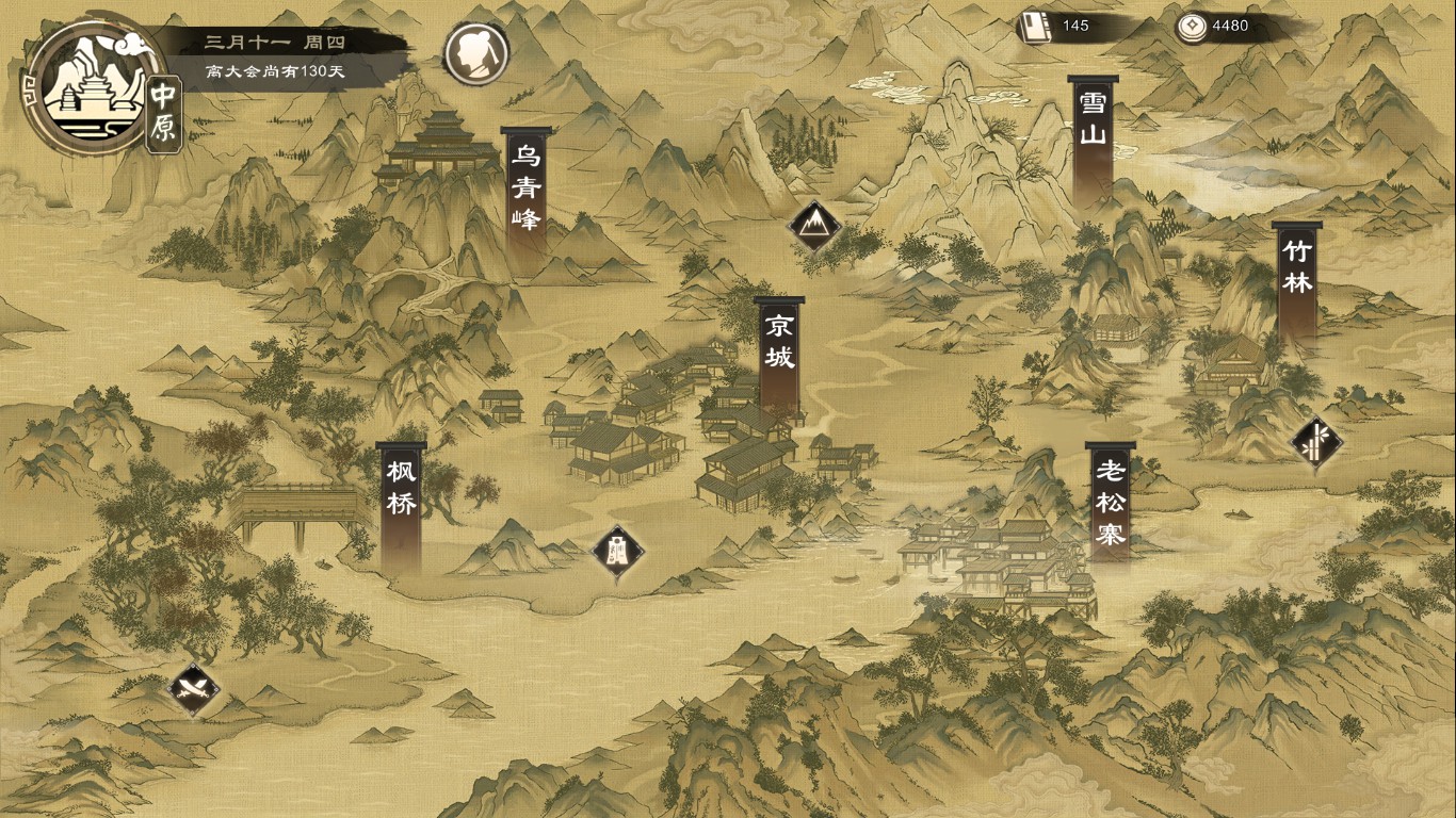 天龙八部游戏吐槽点,吐槽武林外传游戏