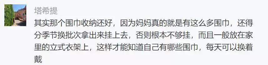 这些你们都见过的“神器”其实不难用，换个用法就很顺手啦！