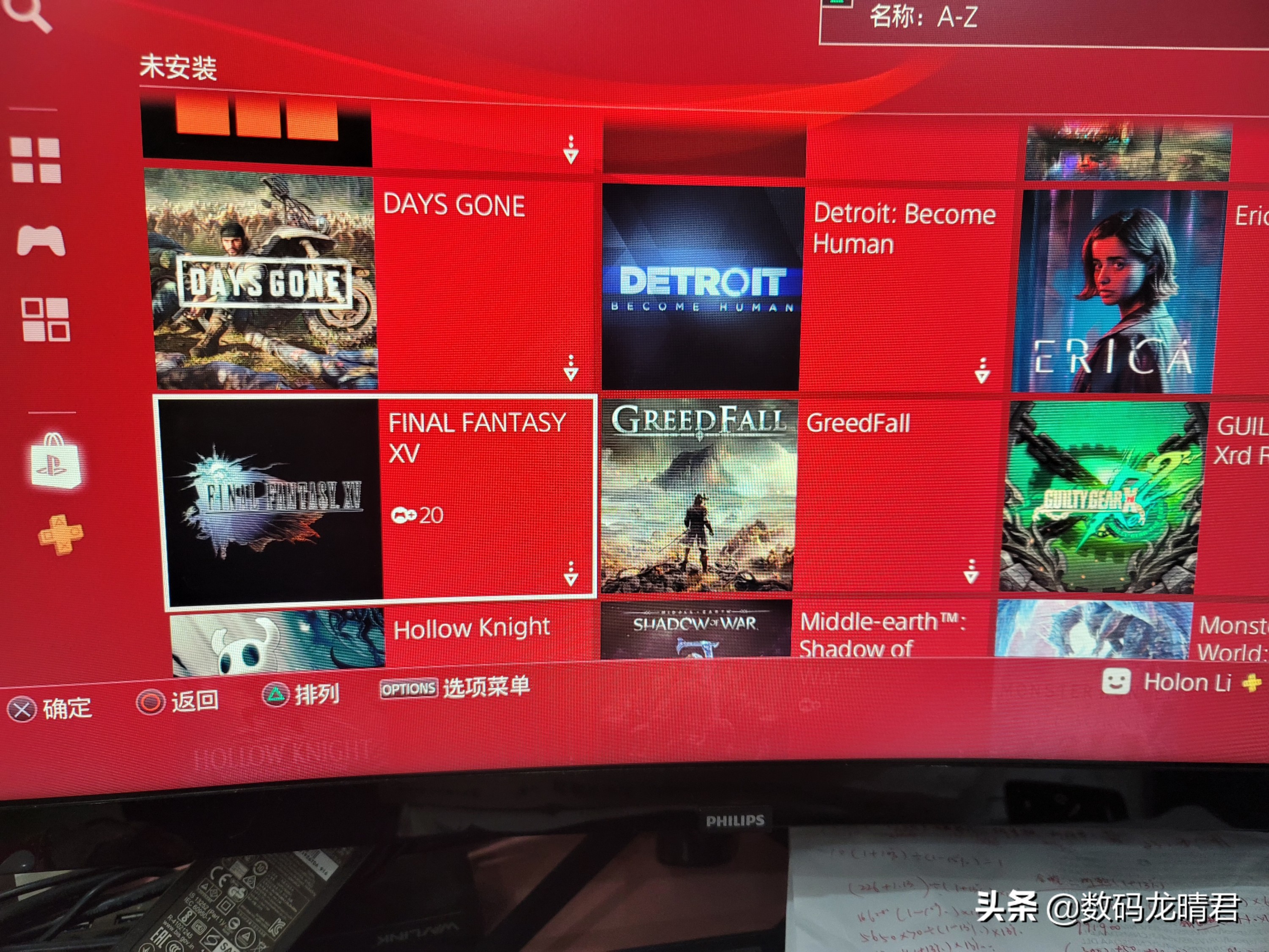 psn账号怎么防止被找回,psn账号密码忘记了怎么找回来