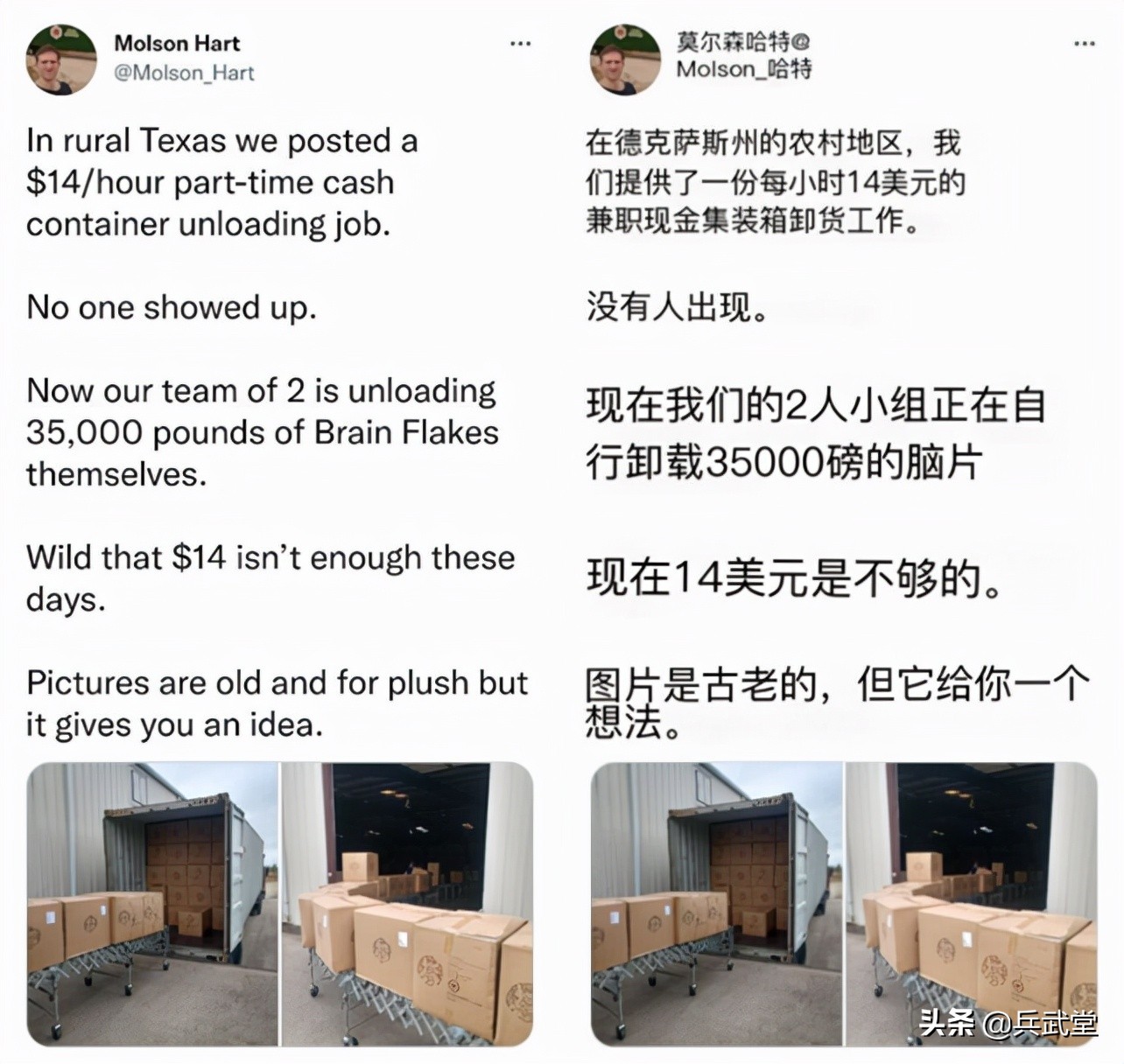 美国ceo给员工涨薪,美国ceo吐槽